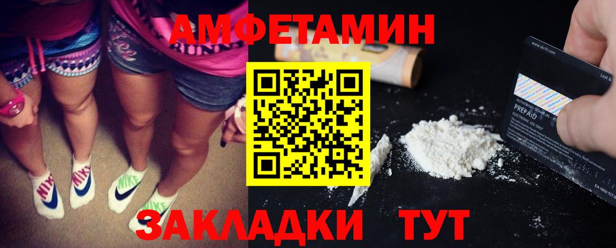 АМФ Premium Кубинка
