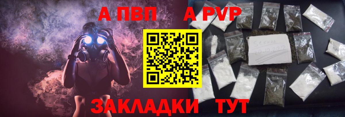 Меф мяу мяу Кубинка
