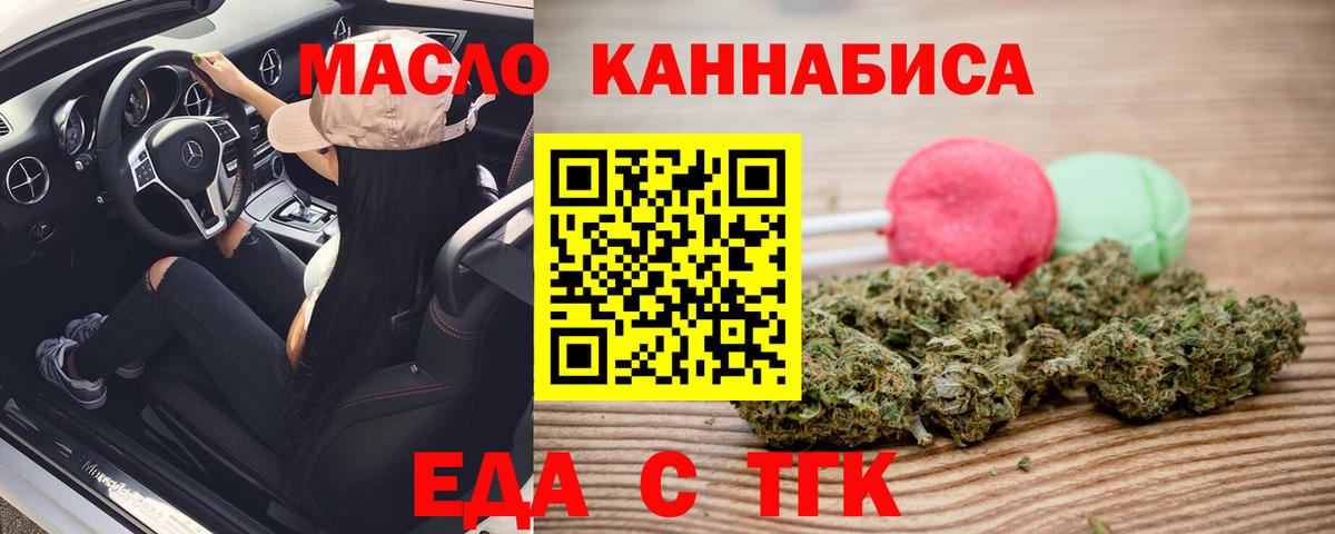 Кубинка  Canna-Cookies конопля  Вход с VPN 