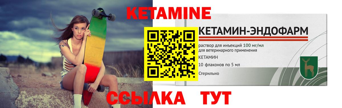 гидра tor  Вход с VPN  Кубинка  Кетамин VHQ  КЕТАМИН ketamine 