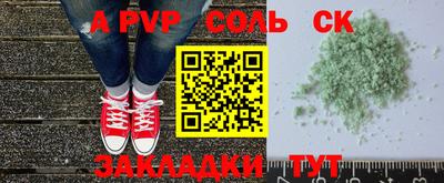 синтетический гашиш Изобильный
