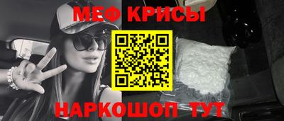 кристаллы Ирбит