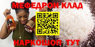 кристаллы Ирбит