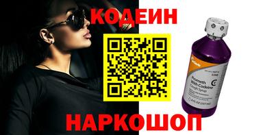 кристаллы Ирбит