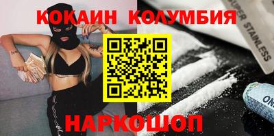 кристаллы Ирбит