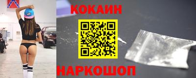 скорость Ипатово