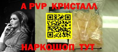 синтетический гашиш Изобильный