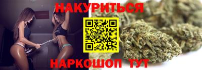 синтетический гашиш Изобильный