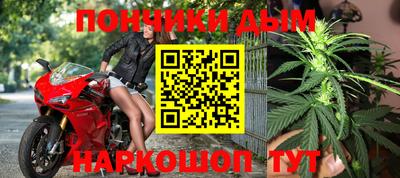 синтетический гашиш Изобильный