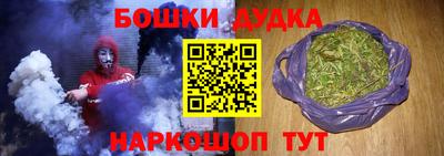 синтетический гашиш Изобильный