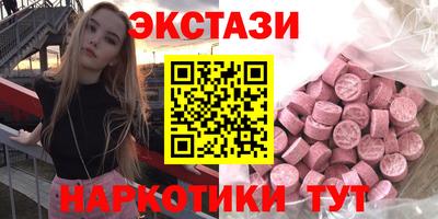 кристаллы Ирбит