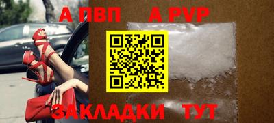 кристаллы Ирбит