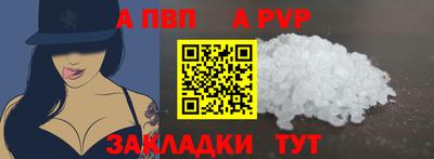 скорость Ипатово