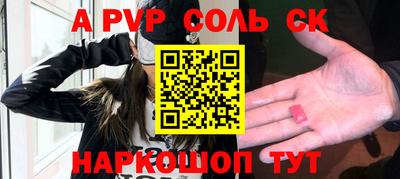 скорость Ипатово