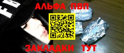 синтетический гашиш Изобильный