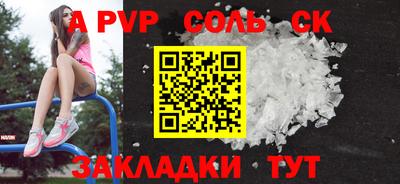 синтетический гашиш Изобильный