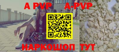 кристаллы Ирбит