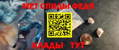 кристаллы Ирбит