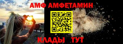 скорость Ипатово