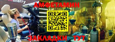 скорость Ипатово