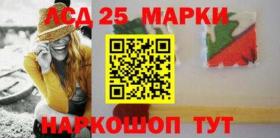 кристаллы Ирбит