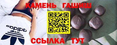 синтетический гашиш Изобильный