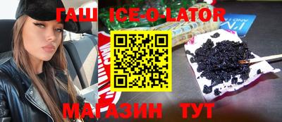 кристаллы Ирбит