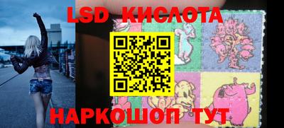 синтетический гашиш Изобильный