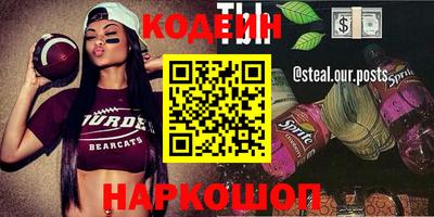 скорость Ипатово