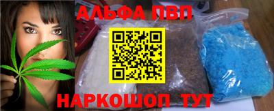 синтетический гашиш Изобильный