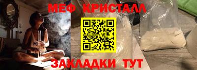 кристаллы Ирбит