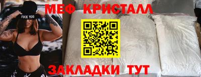 кристаллы Ирбит
