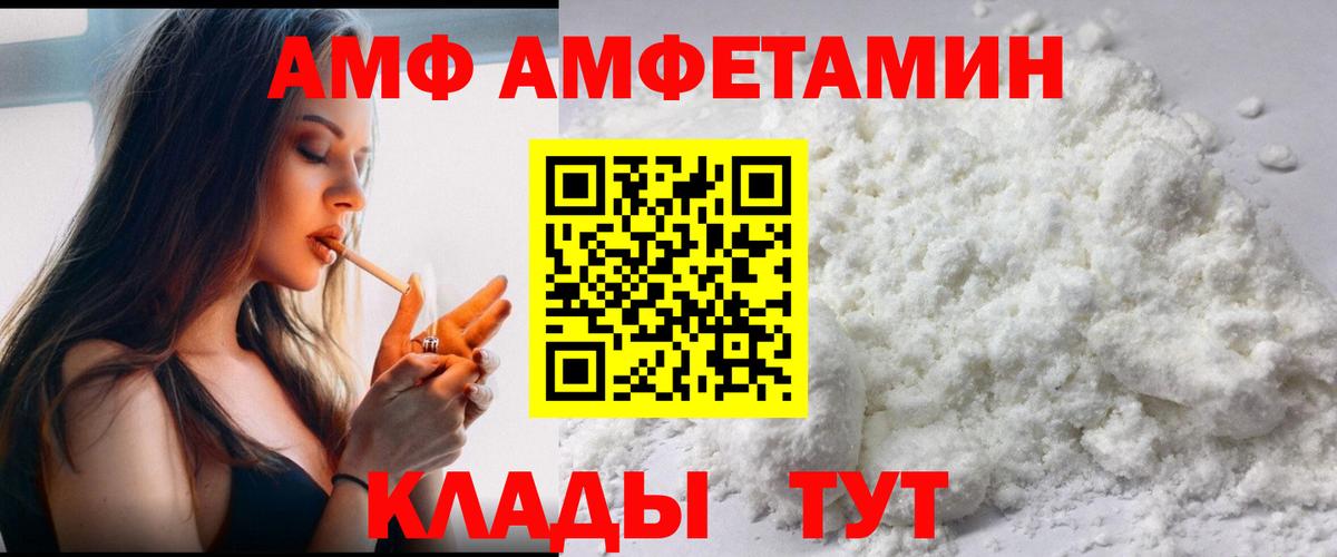 Метамфетамин Декстрометамфетамин 99.9%  Вход с VPN  Кубинка 