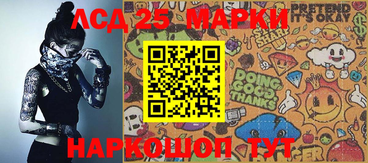 Марки N-bome 1,8мг Кубинка