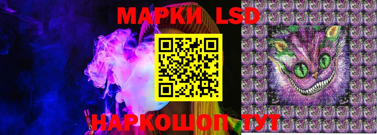 Кубинка  Марки 25I-NBOMe 1500мкг  Марки NBOMe  Вход с VPN 