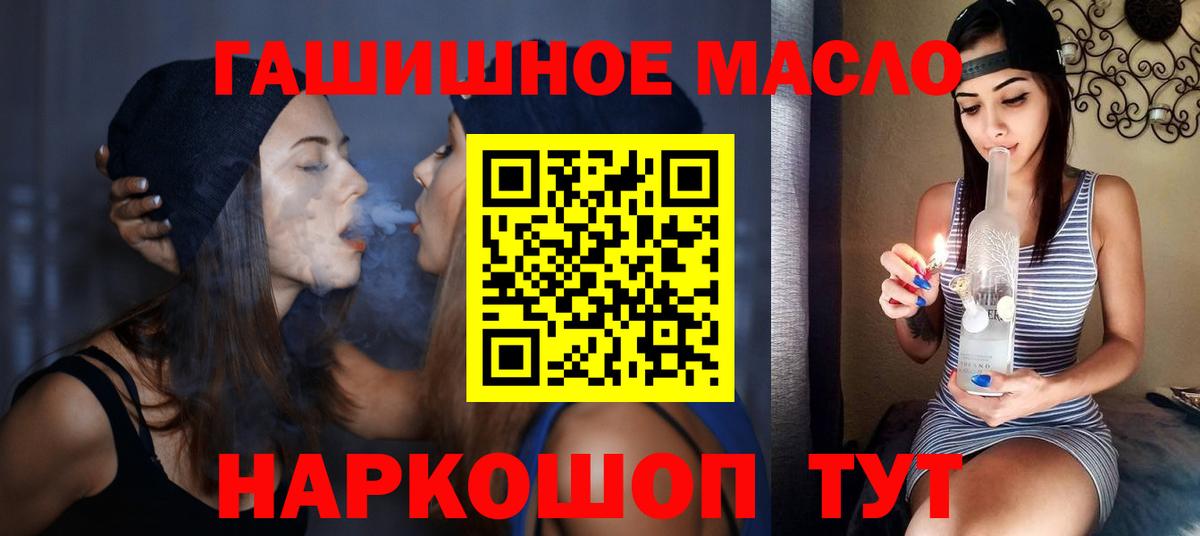 Дистиллят ТГК вейп  Вход с VPN  Дистиллят ТГК THC oil  Кубинка 