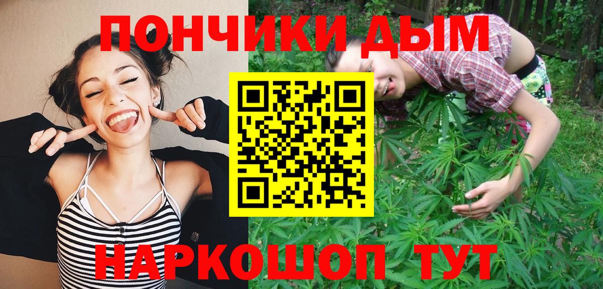 Конопля план Кубинка